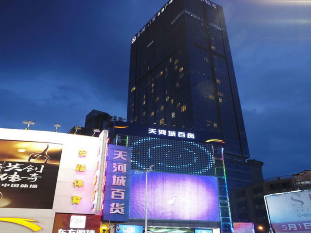 Guangzhou Ba Dun Hotel - Beijing Road Екстериор снимка